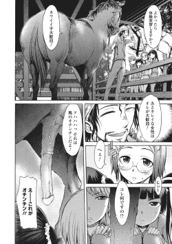 Page 31 of Kemono DIRECT 2