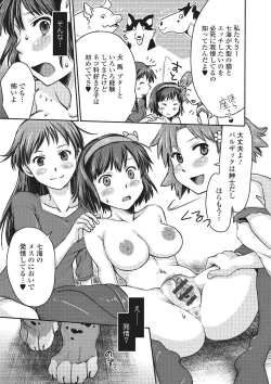 Page 56 of Kemono DIRECT 2