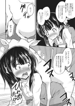 Page 93 of Kemono DIRECT 2