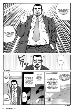 Page 25 of My sweet sex life