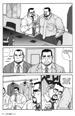 Page 7 of My sweet sex life