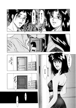 Page 159 of Majo Cocktail - Witch's Cocktail