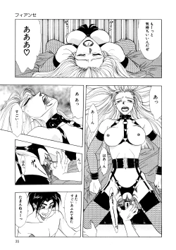 Page 36 of Majo Cocktail - Witch's Cocktail