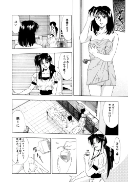 Page 75 of Majo Cocktail - Witch's Cocktail