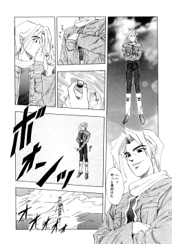 Page 7 of Majo Cocktail - Witch's Cocktail