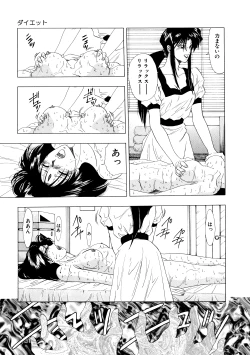 Page 80 of Majo Cocktail - Witch's Cocktail