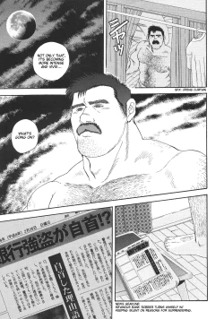 Page 7 of Myth of Reincarnation