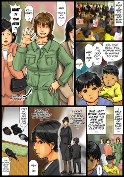 Page 15 of Kaa-san no Ana Tsukawasete| Cumming Inside Mommy's Hole 1