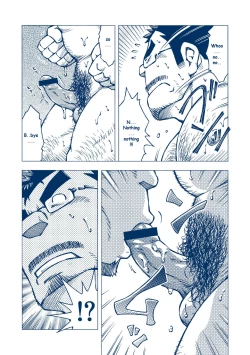 Page 11 of Inogashira Takeru