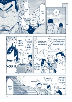 Page 20 of Inogashira Takeru