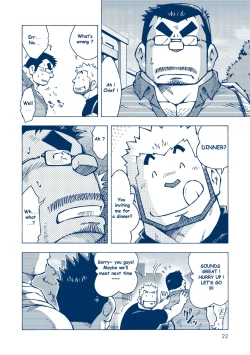 Page 21 of Inogashira Takeru