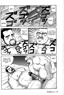 Page 26 of Okinawa Swap