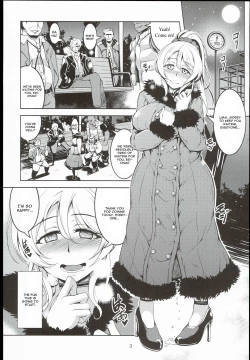 Page 5 of Eri 29-sai Aokan Roshutsu