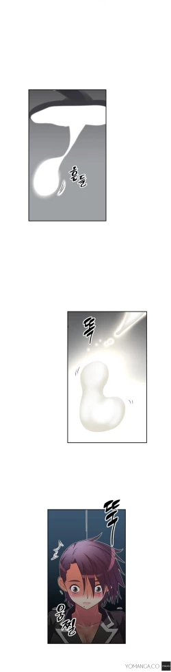 Page 862 of Brawling Go Ch.0-27