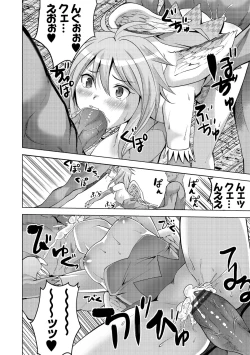 Page 24 of Shiko-Hajime