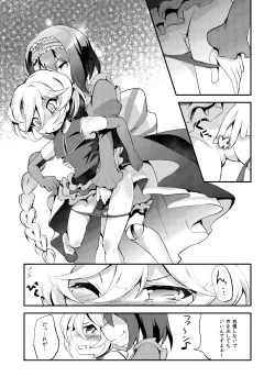 Page 10 of Watashi no Goshujin-sama