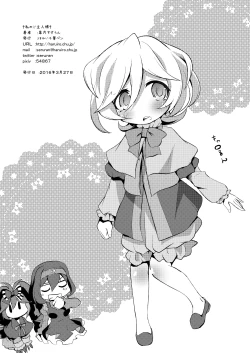 Page 30 of Watashi no Goshujin-sama