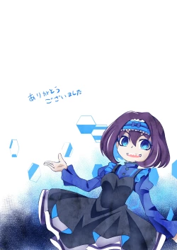 Page 31 of Watashi no Goshujin-sama