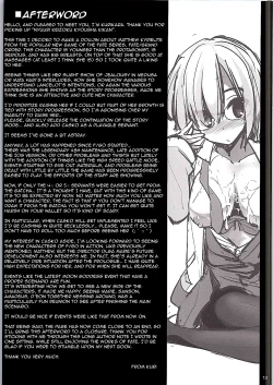 Page 10 of Nyuuri Keizoku Kyousha Kikan | Continuous Paizuri Preservation Agency