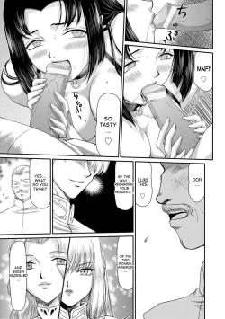 Page 17 of Inda no Onihime Annerose Ch. 1-5