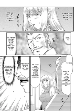 Page 71 of Inda no Onihime Annerose Ch. 1-5