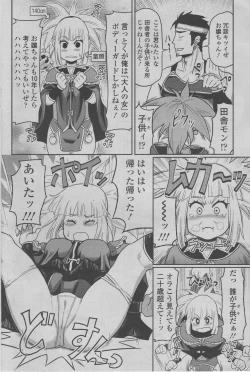 Page 4 of QUEST before QUEST