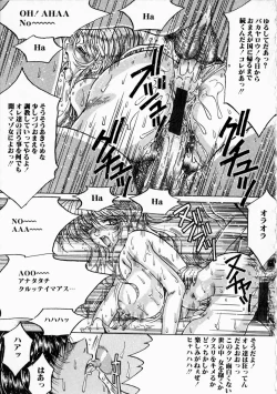 Page 121 of Yorokobi ni Saku Hana