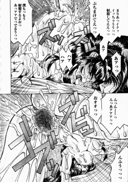 Page 44 of Yorokobi ni Saku Hana