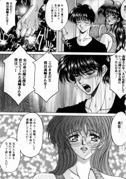 Page 93 of Yorokobi ni Saku Hana