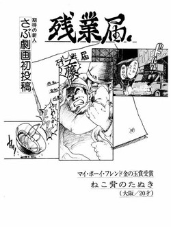 Download Overtime work report 1