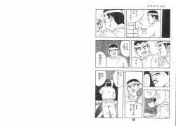 Page 9 of Overtime work report 2