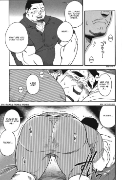 Page 17 of Oyaji/ Senkan Komomo