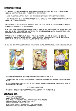 Page 33 of Oyaji/ Senkan Komomo