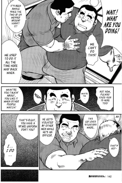 Page 129 of Policeman Island