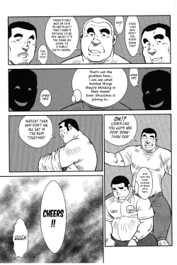 Page 155 of Policeman Island