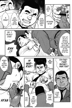 Page 18 of Policeman Island