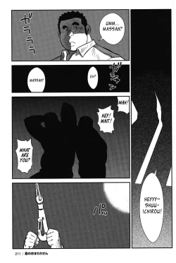 Page 193 of Policeman Island