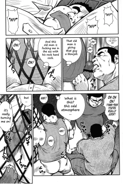 Page 201 of Policeman Island