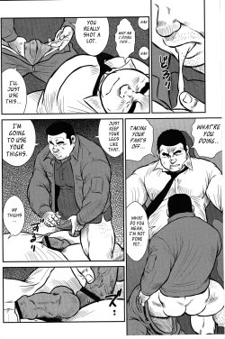 Page 23 of Policeman Island