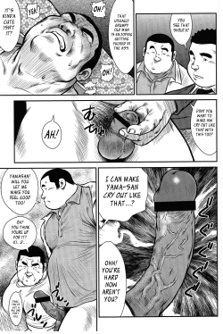 Page 243 of Policeman Island