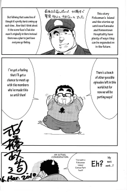 Page 276 of Policeman Island