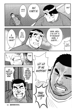 Page 47 of Policeman Island