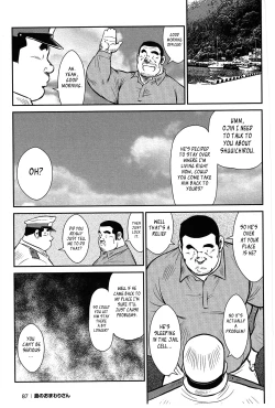 Page 78 of Policeman Island