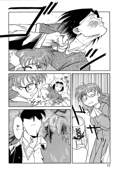 Page 10 of Trouble Lovers