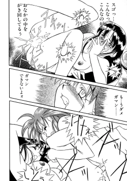 Page 110 of Trouble Lovers