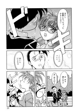 Page 13 of Trouble Lovers