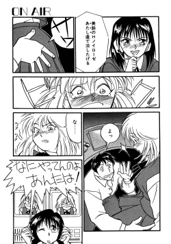 Page 143 of Trouble Lovers