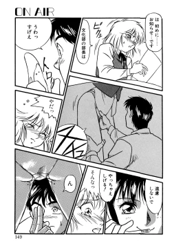 Page 147 of Trouble Lovers