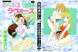 Download Trouble Lovers