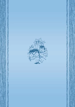 Page 14 of GalHume Bon 1 - Galka to Hume no Yoakemae